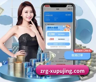 新葡萄新京娱乐 APP