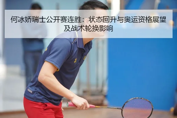 he-bing-jiao-rui-shi-gong-kai-sai-lian-sheng-zhuang-tai-hui-sheng-yu-ao-yun-zi-ge-zhan-wang-ji-zhan-shu-lun-huan-ying-2-246.jpg